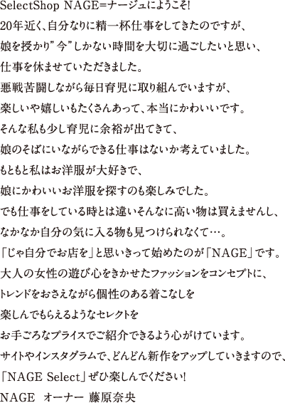 コンセプト